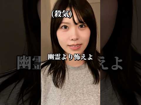 心霊動画見たら距離が縮まりましたwww#shorts