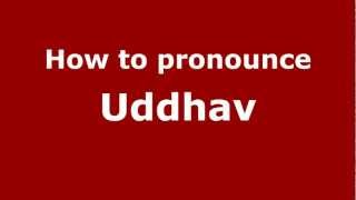 How to pronounce Uddhav