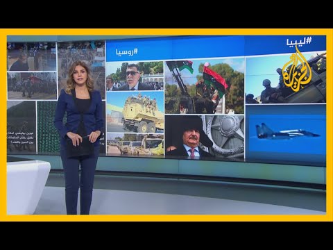 🇱🇾 🇷🇺 صور مرتزقة فاغنر تثير غضبا في ليبيا وتساؤلات عن دور روسيا