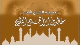 أهوال يوم القيامة.. تذكير للمؤمنين.. تحذير للكافرين || لفضيلة الشيخ خالد الفليج image