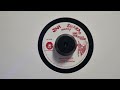 Zulu Charge - Young Warrior / Charging Dub - Jah Shaka Music – SHAKA 2106