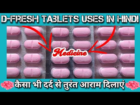 D fresh tablet||Uses & Side effects in hindi||D fresh mr tablet||D fresh||pain killer tablet