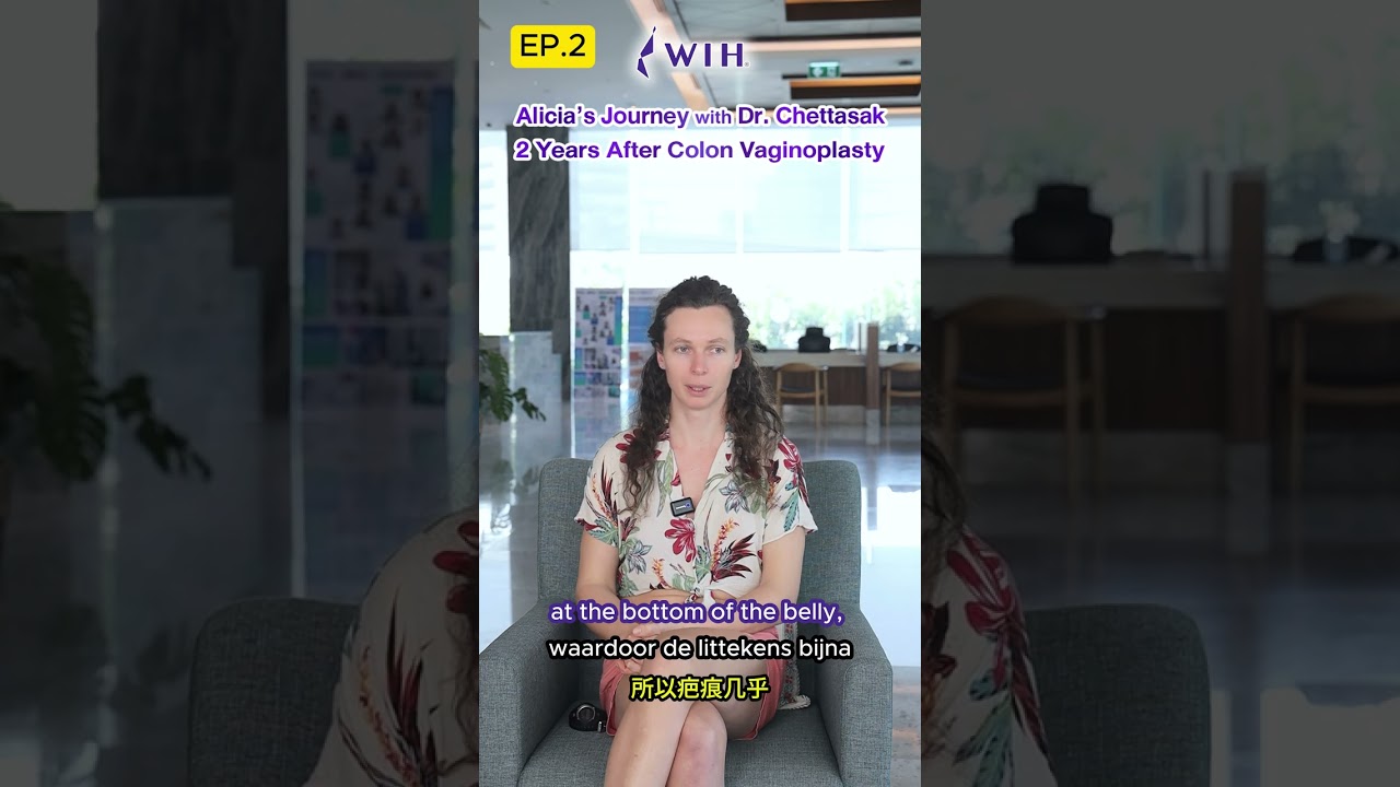 Colon Vaginoplasty, Alicia’s Journey, 2 Years After Surgery at WIH