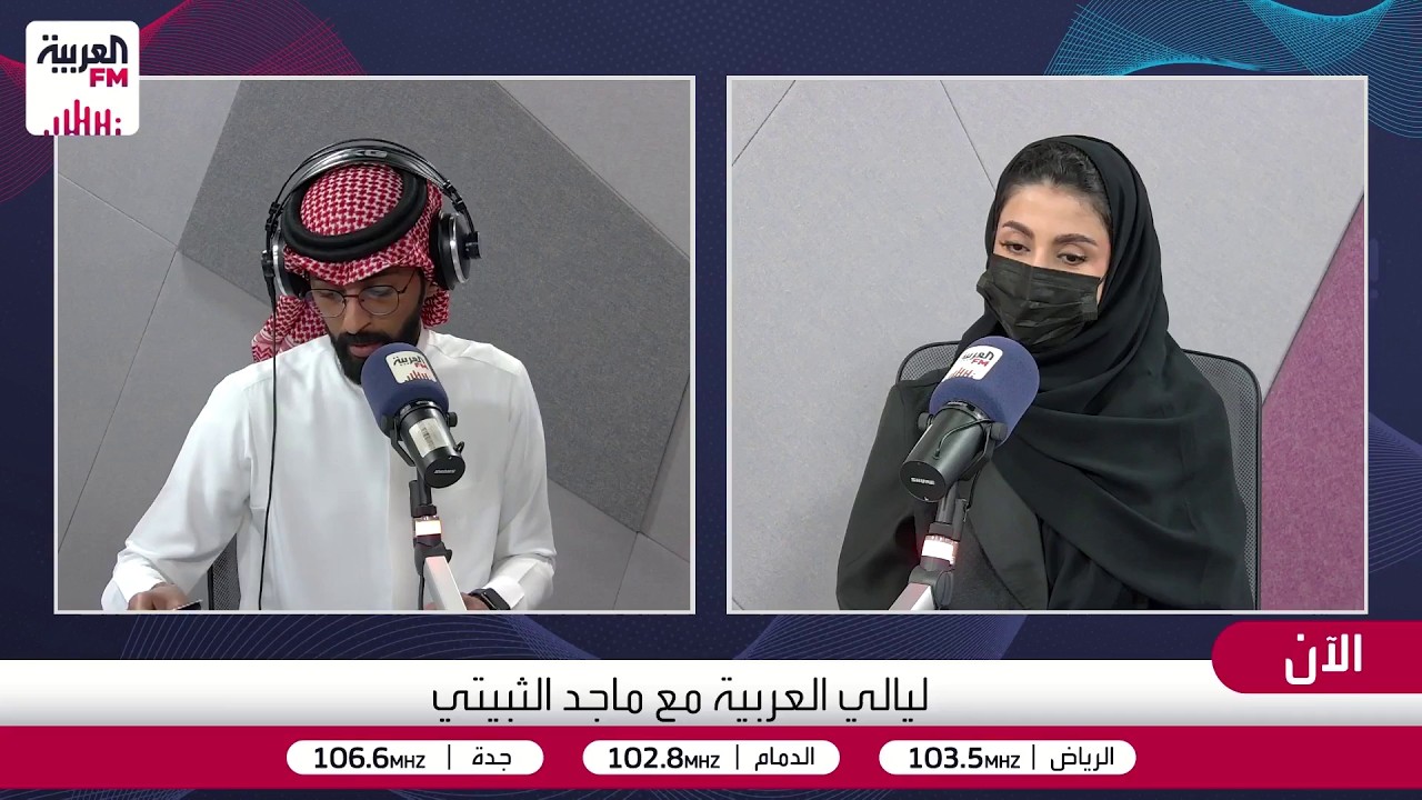د. مزون المحيميد: لا يوجد دليل علمي يدعم استخدام المحاليل الوريدية للأشخاص ال