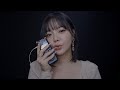 ASMR Mouth Sounds Tascam Pure Bliss