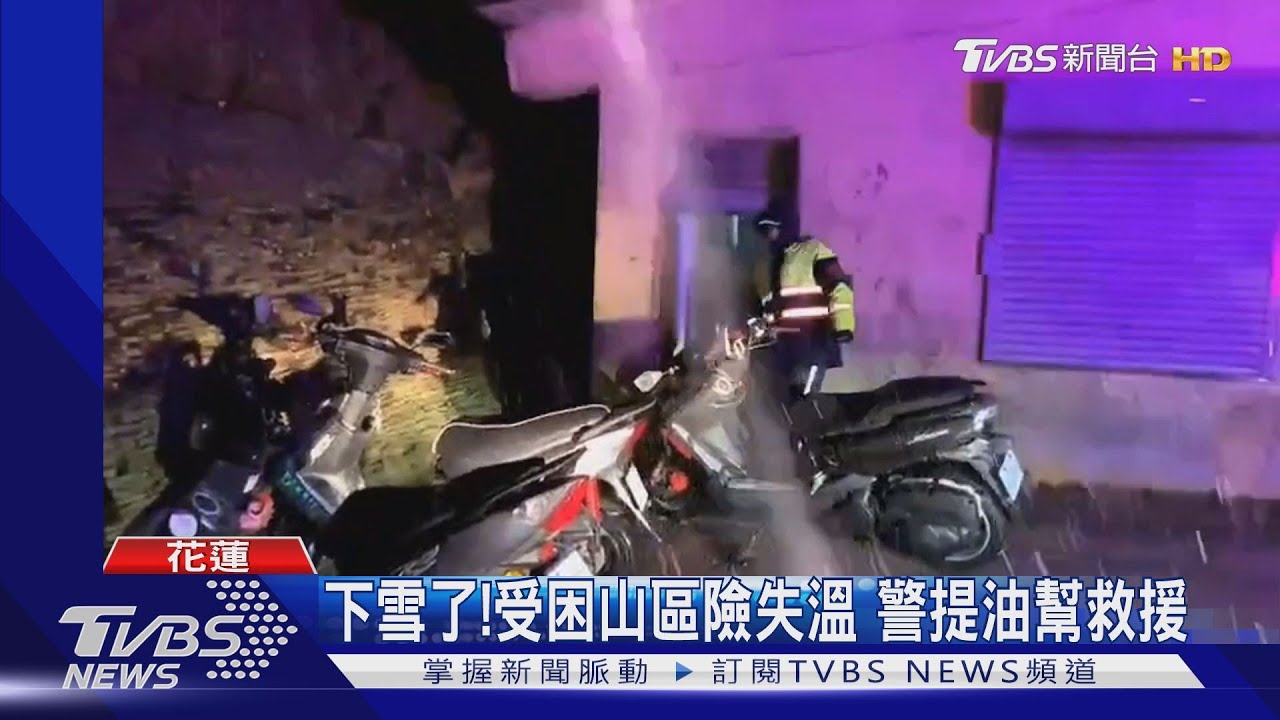 沒注意!9人出去玩 機車沒油困半途急求救