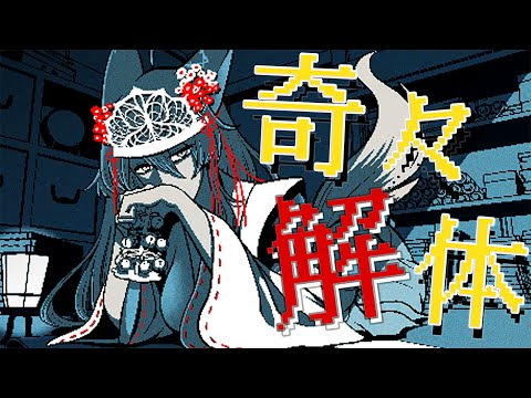 フミ」のYahoo!リアルタイム検索 - X（旧Twitter）をリアルタイム検索