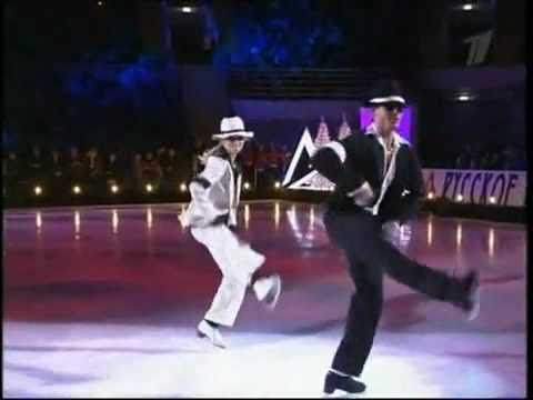 Tatiana Navka & Roman Kostomarov - Smooth Criminal 2007