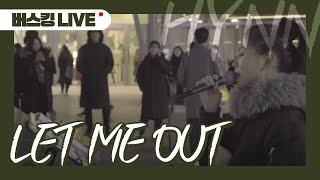 [LIVE] HYNN(박혜원) - LET ME OUT (버스킹 Ver.)