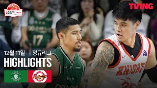[검증마트]12월12일 DB SK KBL 하이라이트