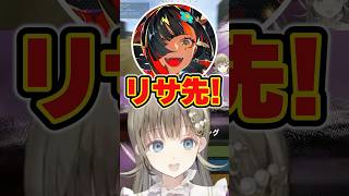 共鳴する英リサと蝶屋はなびを見てツッコむ八雲べにwww【ぶいすぽ/切り抜き/VCRRUST3】