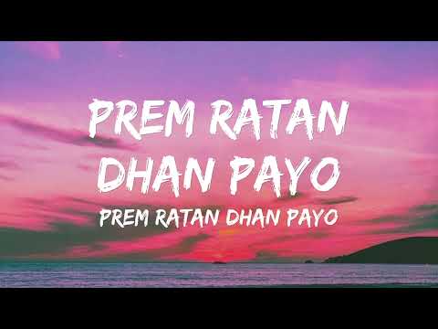 Prem Ratan Dhan Payo ( Lyrics) | Salman Khan, Sonam Kapoor | Palak Muchhal T-Series