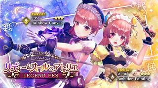 未クリアで積んでいたリディー＆スールのアトリエをクリアまでやるっ！