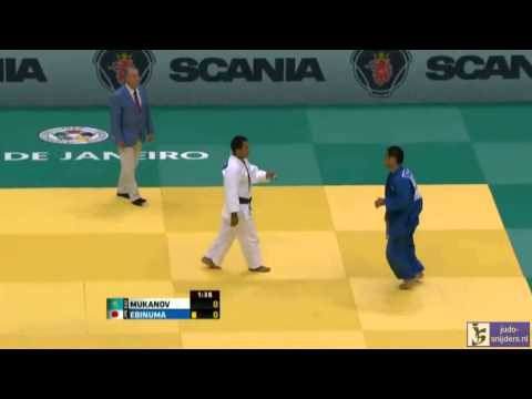 Judo 2013 World Championship Rio de Janeiro: Mukanov (KAZ) - Ebinuma (JPN) [-66kg] final