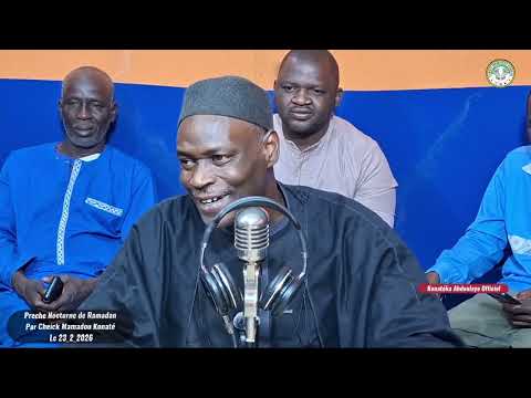 2em nuit Prêche Nocturne de Ramadan 2026 Par Cheikh Mamadou Konaté 