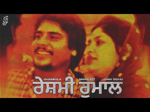RESHMI RUMAL (Chamkila X Josh Sidu) Presents (𝙏𝙖𝙟 𝙍𝙚𝙘𝙤𝙧𝙙𝙨 )
