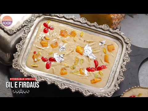 Gil-E-Firdaus | హైదరాబాద్ వెడ్డింగ్స్ లో తప్ప ఎక్కడ దొరకని స్పెషల్ స్వీట్ గిల్ ఈ ఫిర్డౌస్