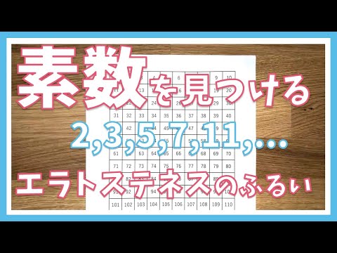 数学: 新記録の素数は 2,200 万桁以上