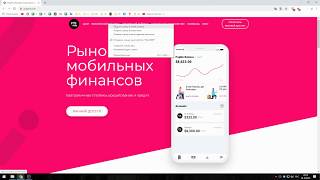 Pngme  Глобальный рынок мобильных финансов для финансовых учреждений и предприятий МиСБ !!!