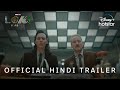 Marvel Studios’ Loki Season 2 | Official Hindi Trailer | DisneyPlus Hotstar
