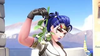 [鬥陣特攻]奪命女精彩重播