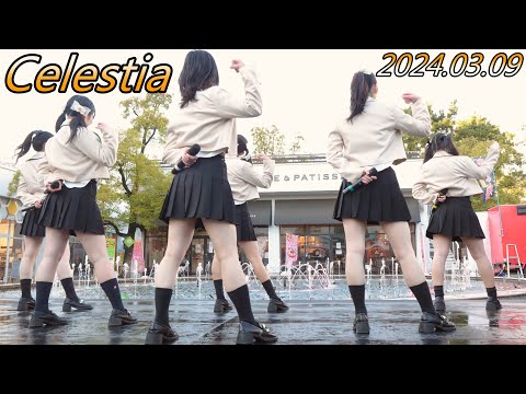 【制服】Celestia_セレスティア/アイドル[4K/60P]メイカーズピア/2024.03.09