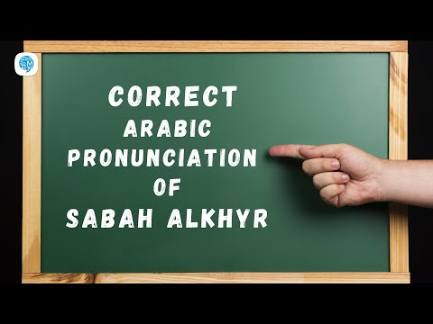 Part of a video titled How to pronounce 'sabah alkhyr' (Good morning) in Arabic? - YouTube