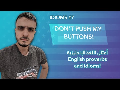 ENGLISH IDIOMS#7: Don't push my buttons | تعابير اللغة الإنجليزية