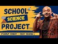 Vinay Sharma - School Science Project | Science Project Struggle #standupcomedy #trending #shorts