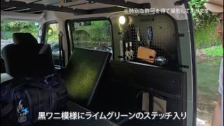 [過去回] JETSLOW BOUKEN号　内装について