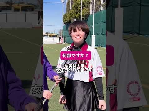 爆モテ部活って？