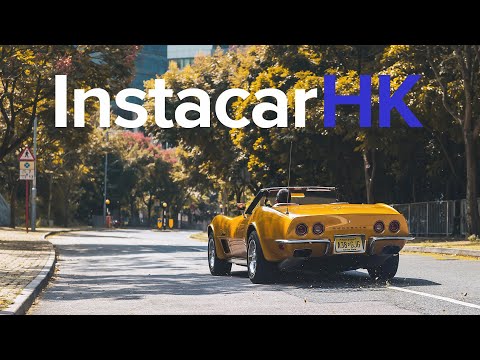 Unique in Hong Kong - 1973 Corvette Stingray C3 Car Drive and Review!
