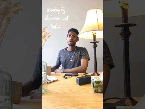 Persian poetry by shahriar and hafez.