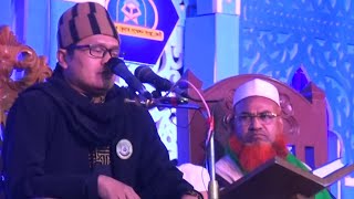 Download lagu Haflah Internasional di Bangladesh, Mu'min 'Aenul Mubarok sejukan hati mp3 Download lagu Haflah Internasional di Bangladesh, Mu'min 'Aenul Mubarok sejukan hati mp3