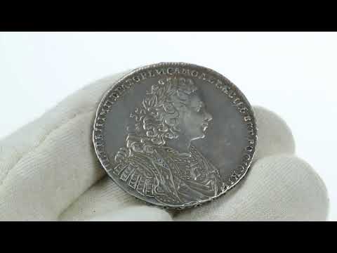 Coins.ee Auction 35. Rouble 1729