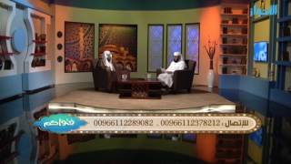 صورة كيف نتقرب إلى الله عز وجل ؟ || الشيخ خالد الفليج