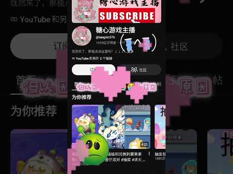 新的帐号不知几时能打开🥺订阅一下吧❤️❤️😔#订阅 #求火 #伤心 #呜呜呜呜呜呜呜呜