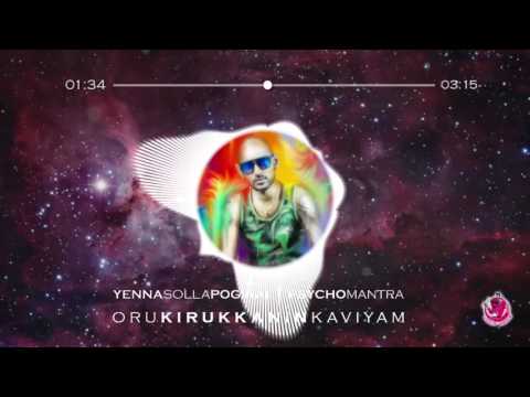 Psychomantra - Yenna Solla Pogirai (2008)
