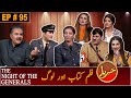 Khabaryar with Aftab Iqbal | Episode 95 | 11 November 2020 | GWAI