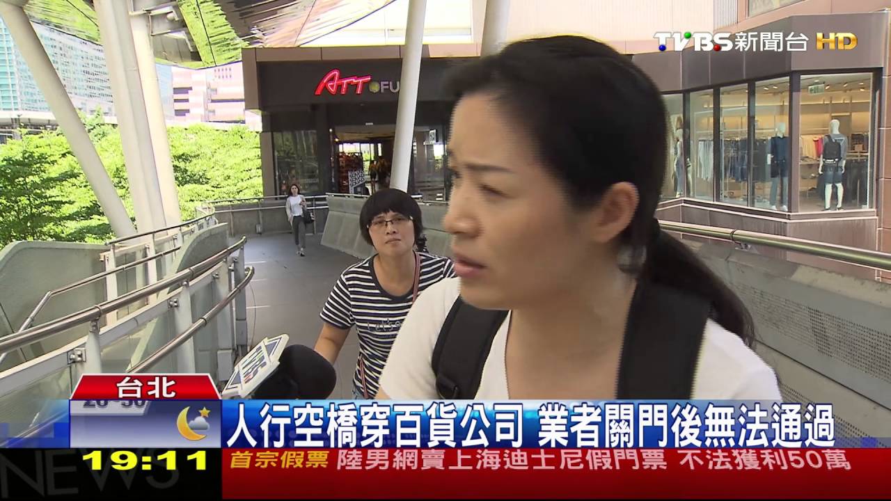 擬推信義區24小時人行空橋 連接2站捷運站