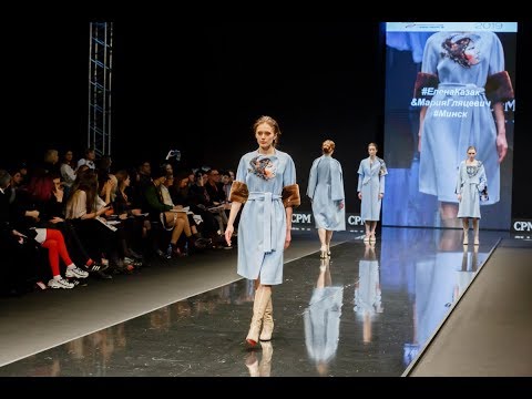 V Всероссийский конкурс промышленного дизайна одежды PROfashion Masters 2019