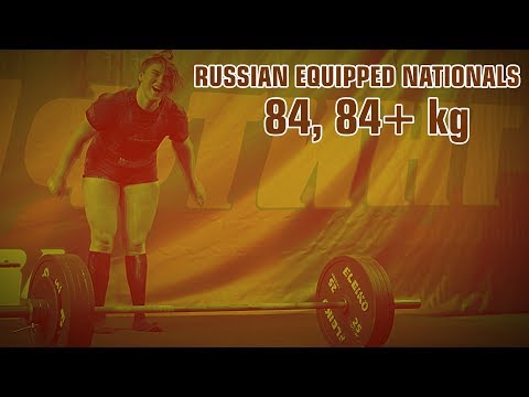 RUSSIAN IPF EQUIPPED NATIONALS, 2019 - WOMEN 84, 84+ kg