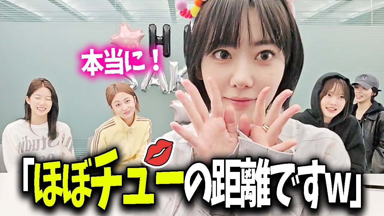 【LE SSERAFIM】ウンチェが恥ずかしがるほど超至近距離だというINVITATION＆サクラがどれだけ愛されているか実感して感動するサクラのお母さん【日本語字幕】