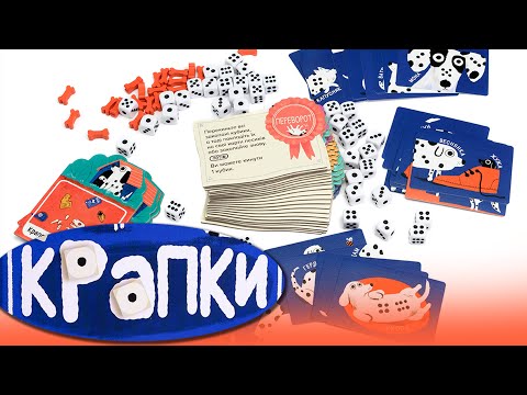 Розпаковування від каналу "Лавка Розваг"