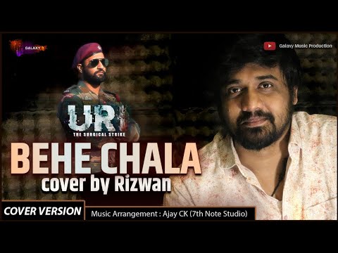 Behe Chala | Cover by Rizwan | URI | Vicky Kaushal & Yami Gautam | Yasser Desai & Shashwat Sachdev