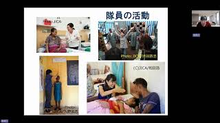 250424 JICA海外協力隊2025年春募集オンライン説明会　～保健/医療分野で協力隊に行ってみたい方、ぜひご参加ください！～