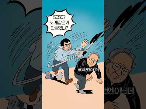 RTX 5050 스펙이라는데요?