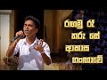 Jeewithe Yana Gamane ජීවිතේ යන ගමනේ Raja Horu Film Song Kelum Nimesha 2024 C