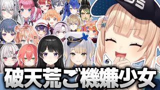 【2025年まとめ】6.5分で分からない鏑木ろこ【にじさんじ/切り抜き/鏑木ろこ】