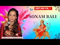 Sonam Bali Vol 1 | Canadian Kirtan Queen | Fiji Kirtan